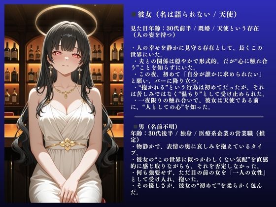 【堕天使】人妻不倫SEX記録 〜快楽欲望NTR「そこダメぇぇぇ！」 〜 サンプル2ページ目
