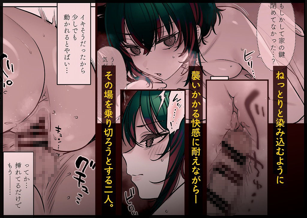 めちゃくちゃ地雷っぽいけど根は優しそうな子III サンプル7ページ目