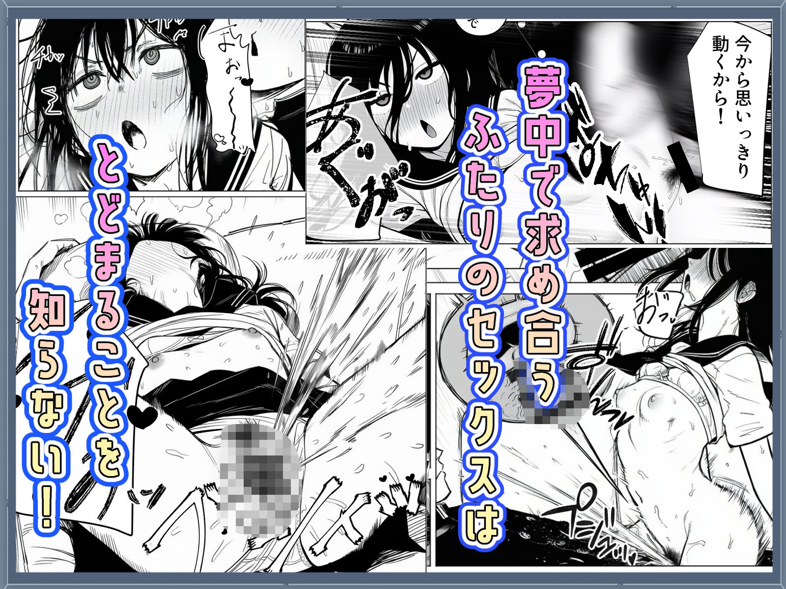 ギザ歯女子が無防備すぎる！ サンプル6ページ目
