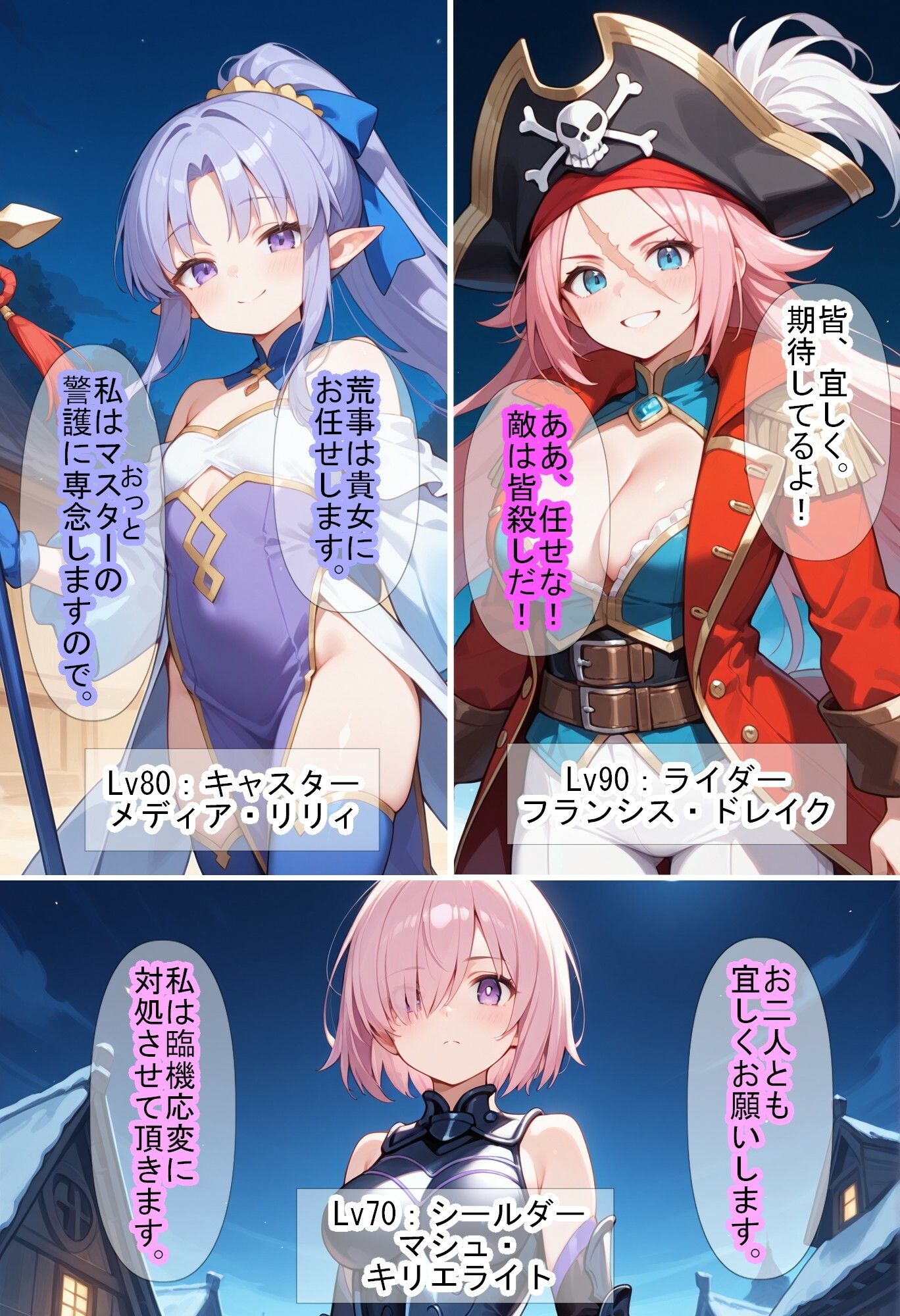 【F〇Oの世界に入ってしまったら？】〜女サーヴァントにエロい事し放題だった件〜 5 サンプル2ページ目