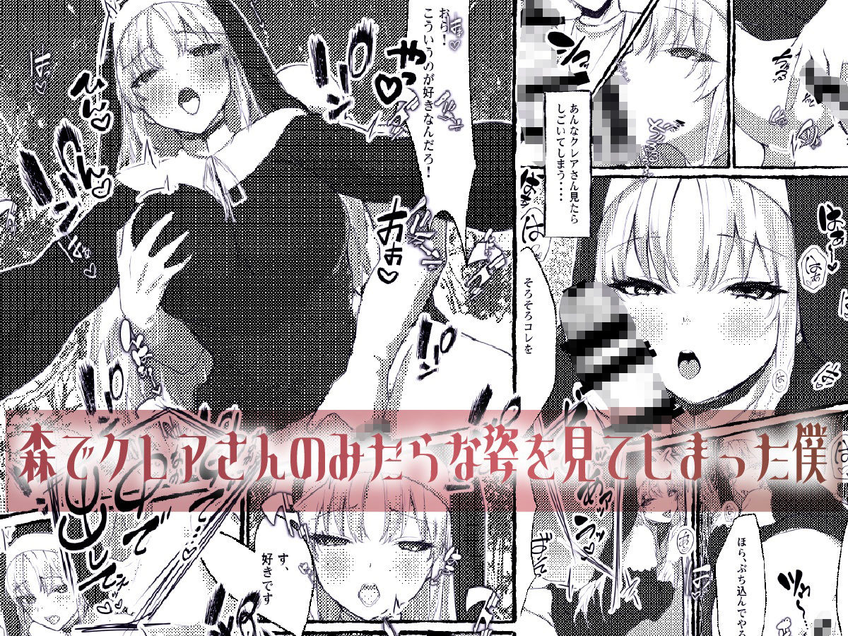 にじさんじVTuber5人オムニバス同人誌『アネモネ』Vol1 サンプル3ページ目