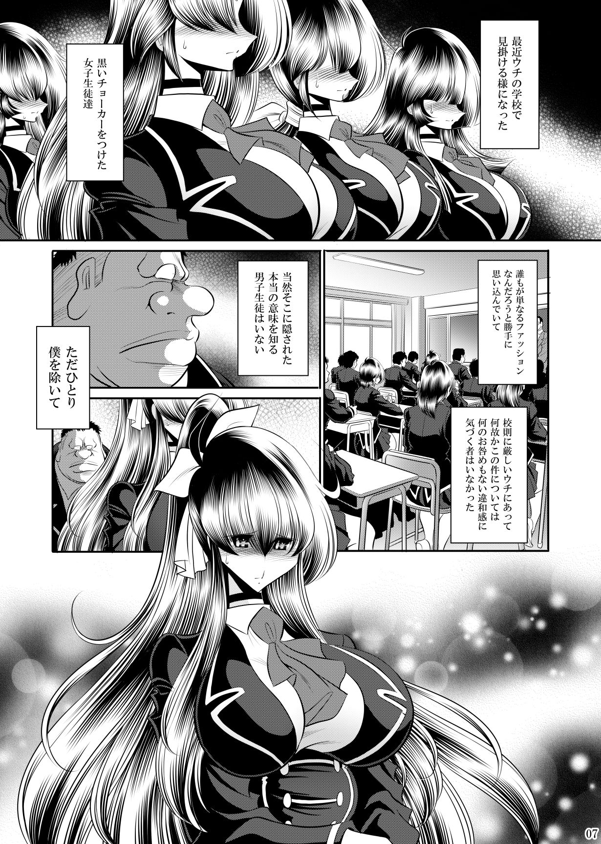 秘密の花園上巻 サンプル1ページ目