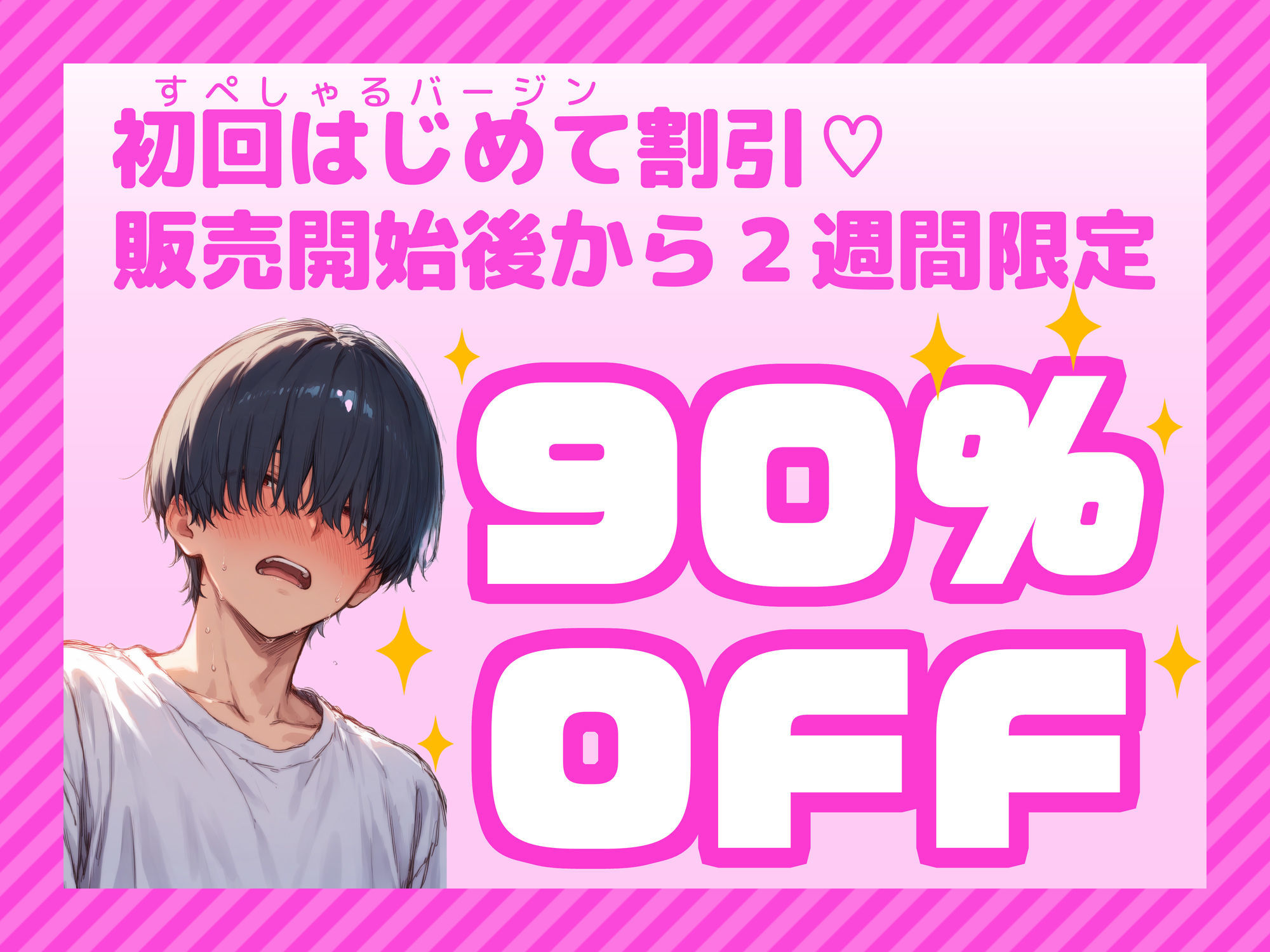 家賃はおまんこ払いです！〜じーちゃんが俺に遺した女子寮は夢のおまんこ食べ放題ハーレムでした サンプル1ページ目