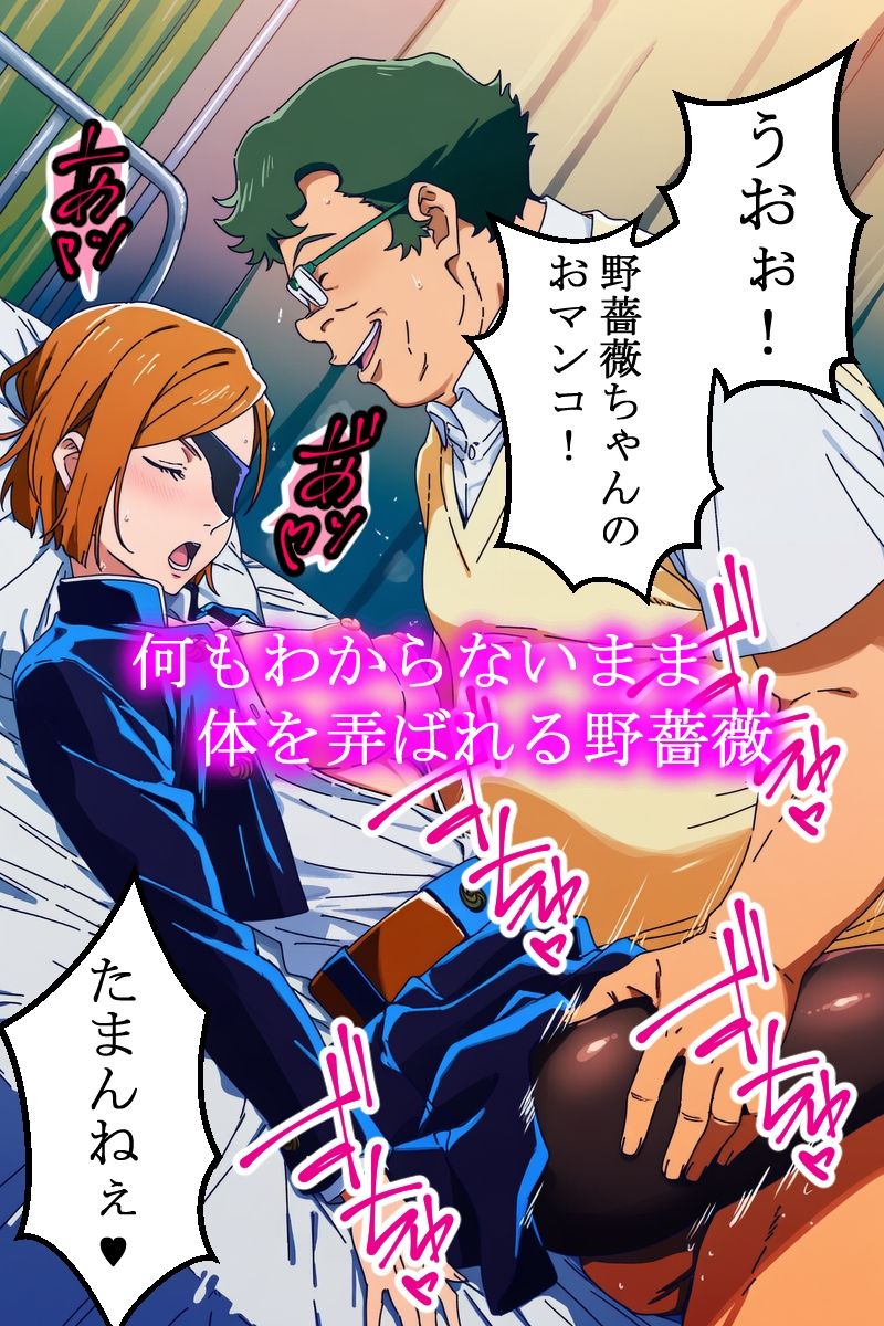 睡●中に○○される強気な彼女 サンプル5ページ目