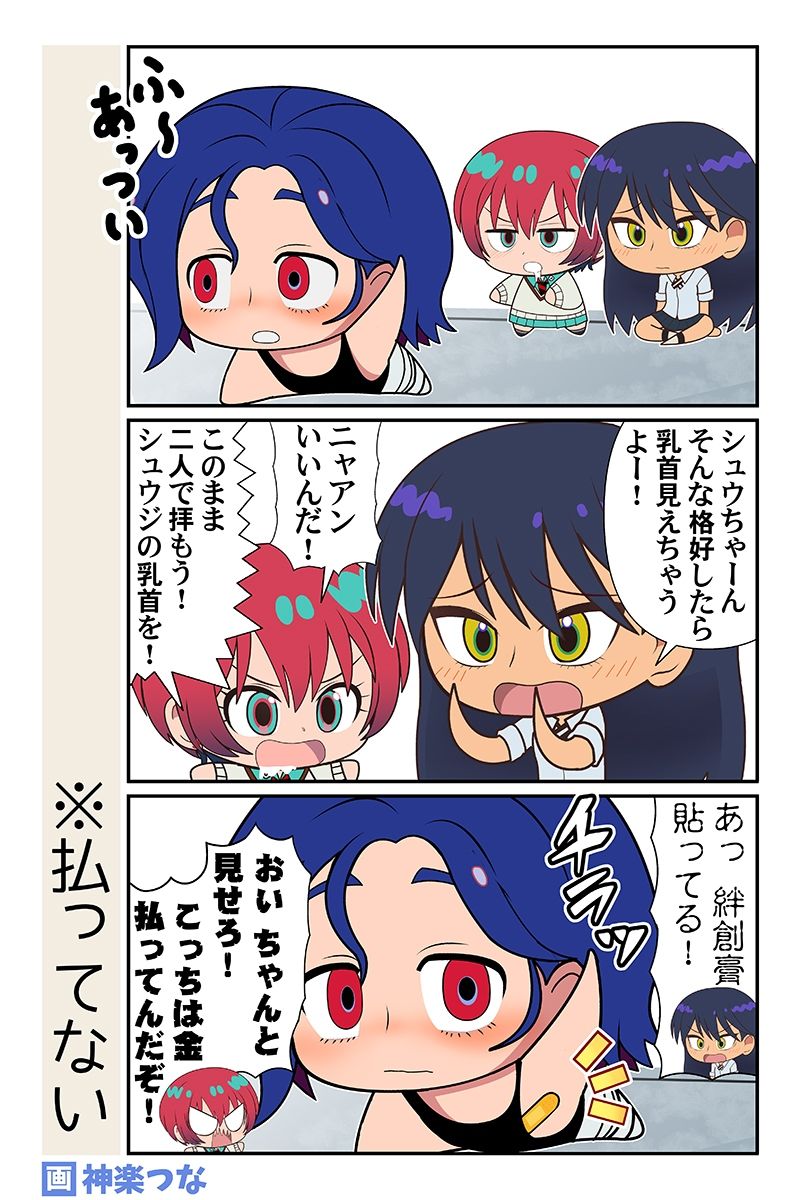 子連れの魔女 サンプル7ページ目