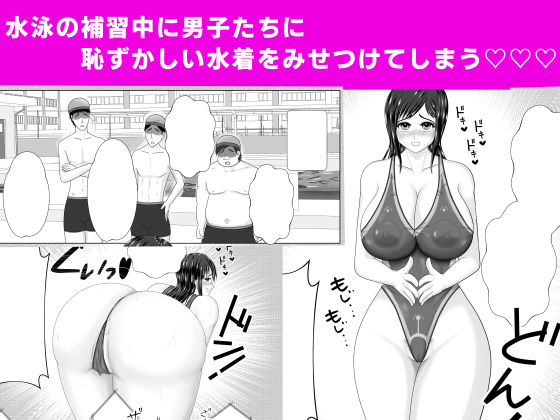 露出少女ミラレちゃん サンプル4ページ目