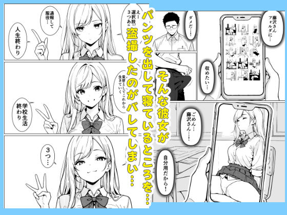 隣のギャルはエロい サンプル2ページ目