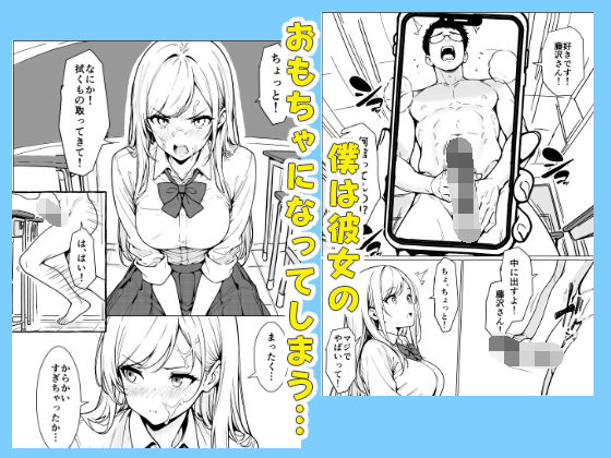 隣のギャルはエロい サンプル4ページ目