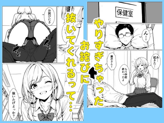 隣のギャルはエロい サンプル6ページ目