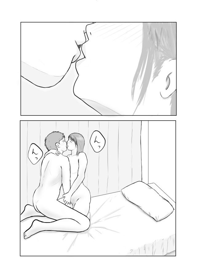 先輩と サンプル1ページ目