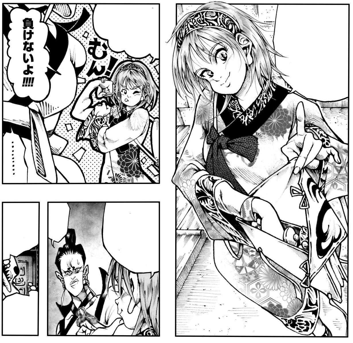 駄犬のホー 〜「第五十二話」〜 サンプル1ページ目