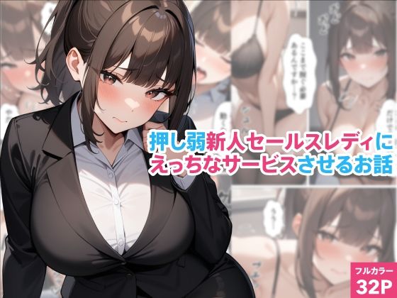 くろくろキャノンまとめ買いセット Vol.3 サンプル4ページ目