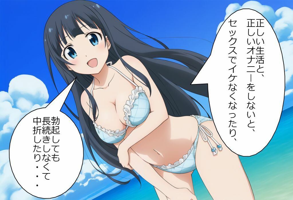 あにとれED サンプル1ページ目