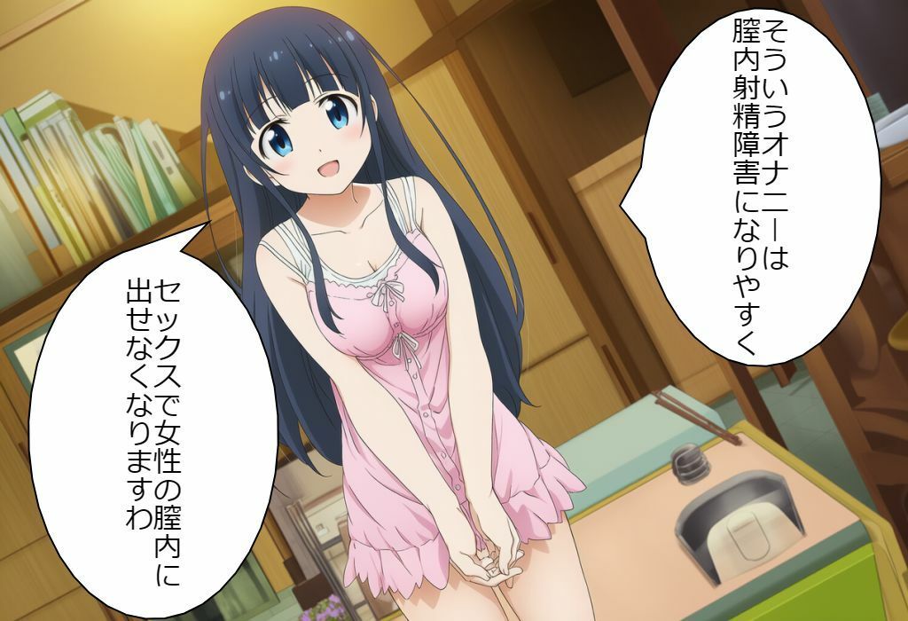 あにとれED サンプル2ページ目