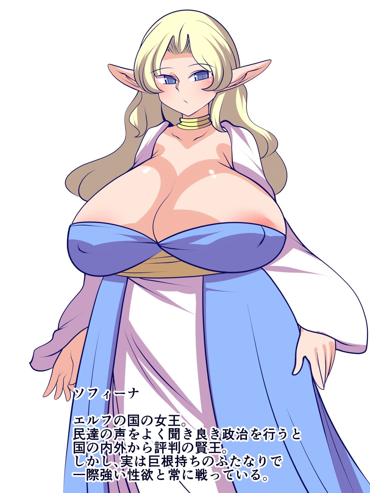 女王の秘密 サンプル3ページ目