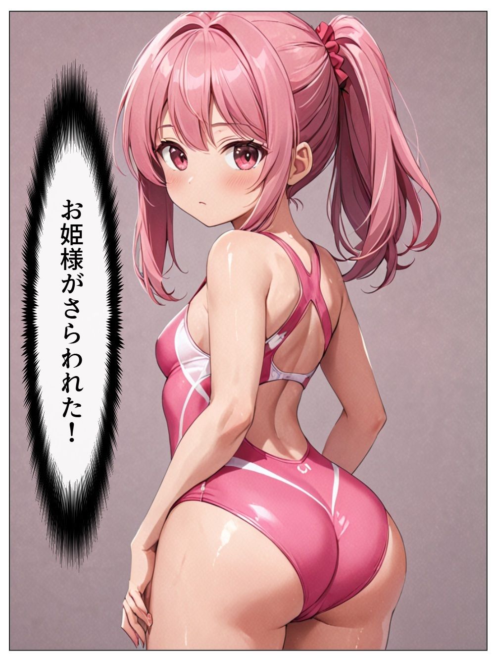 チア風俗9 サンプル1ページ目