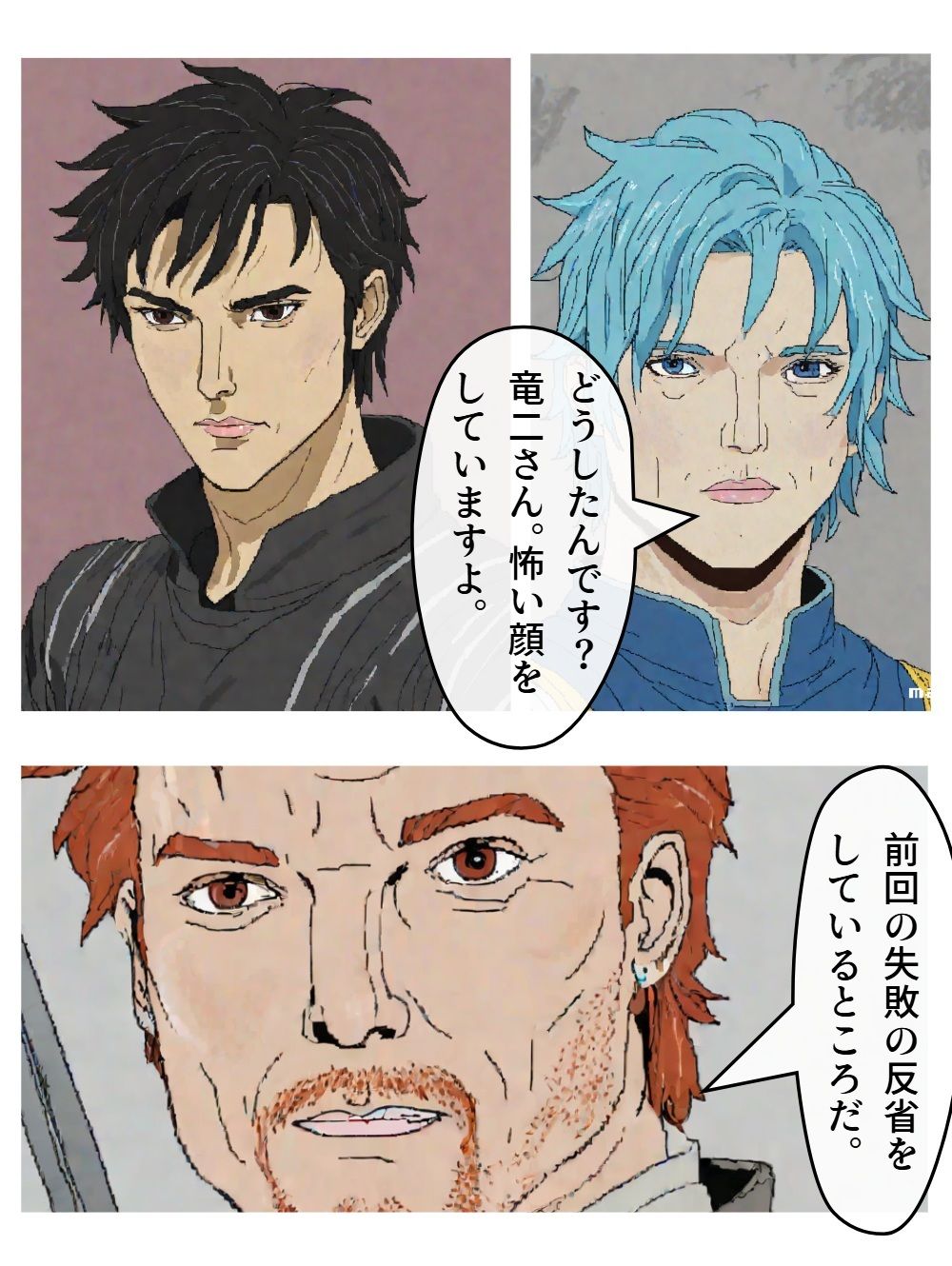 チア風俗9 サンプル4ページ目