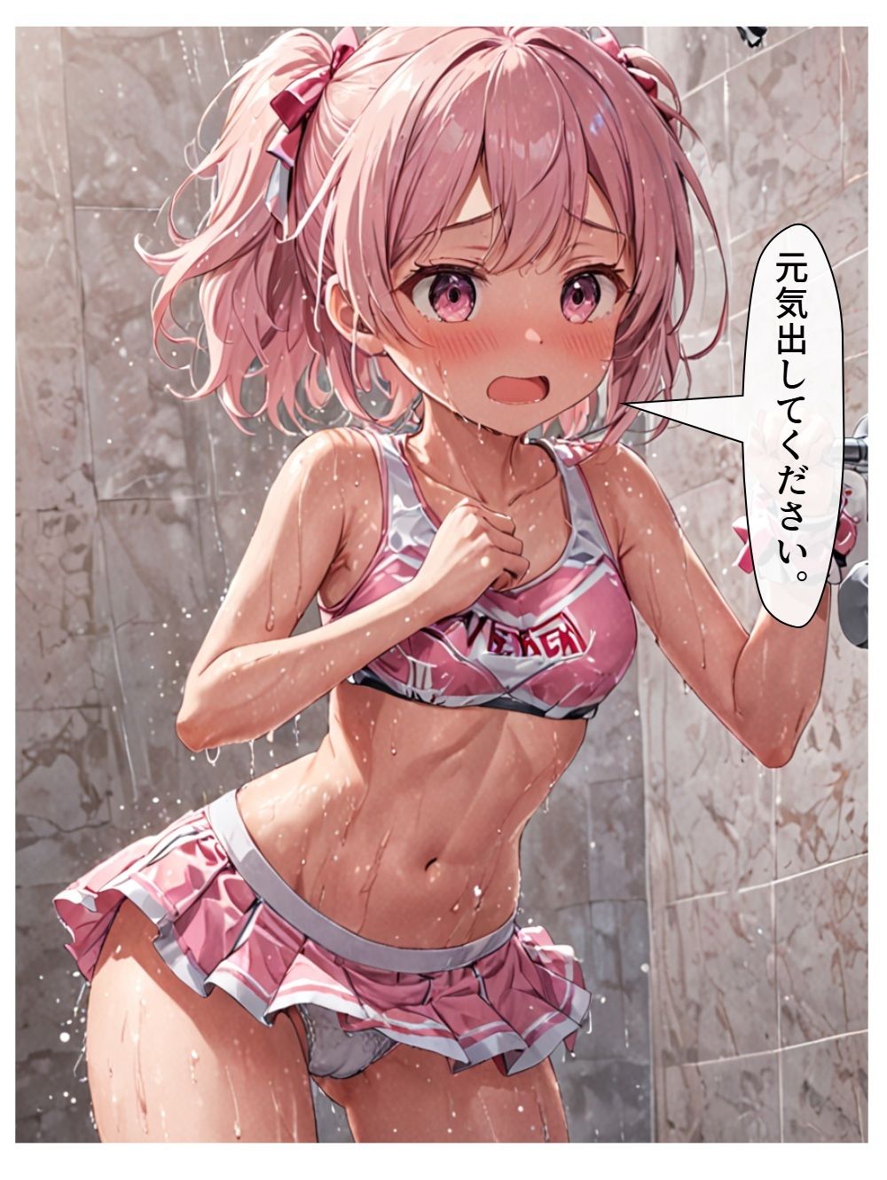 チア風俗9 サンプル7ページ目