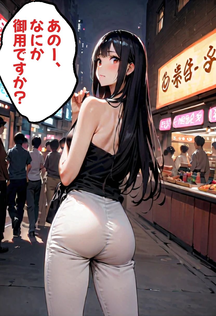足刈がイク！  ズボン尻編 サンプル5ページ目
