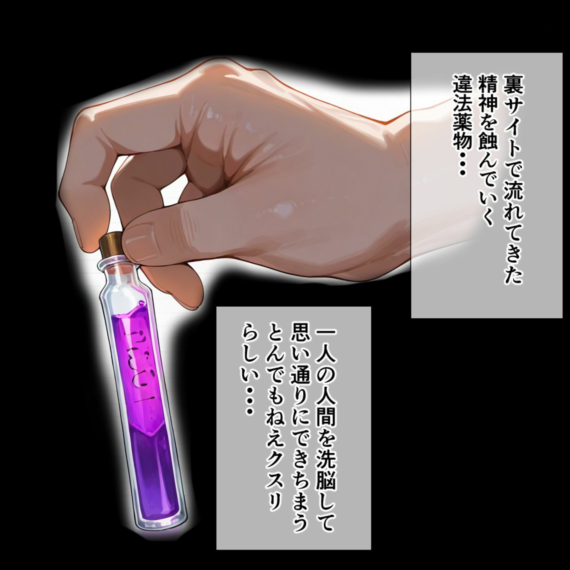 ビビアンちゃん洗脳されてママになる サンプル1ページ目