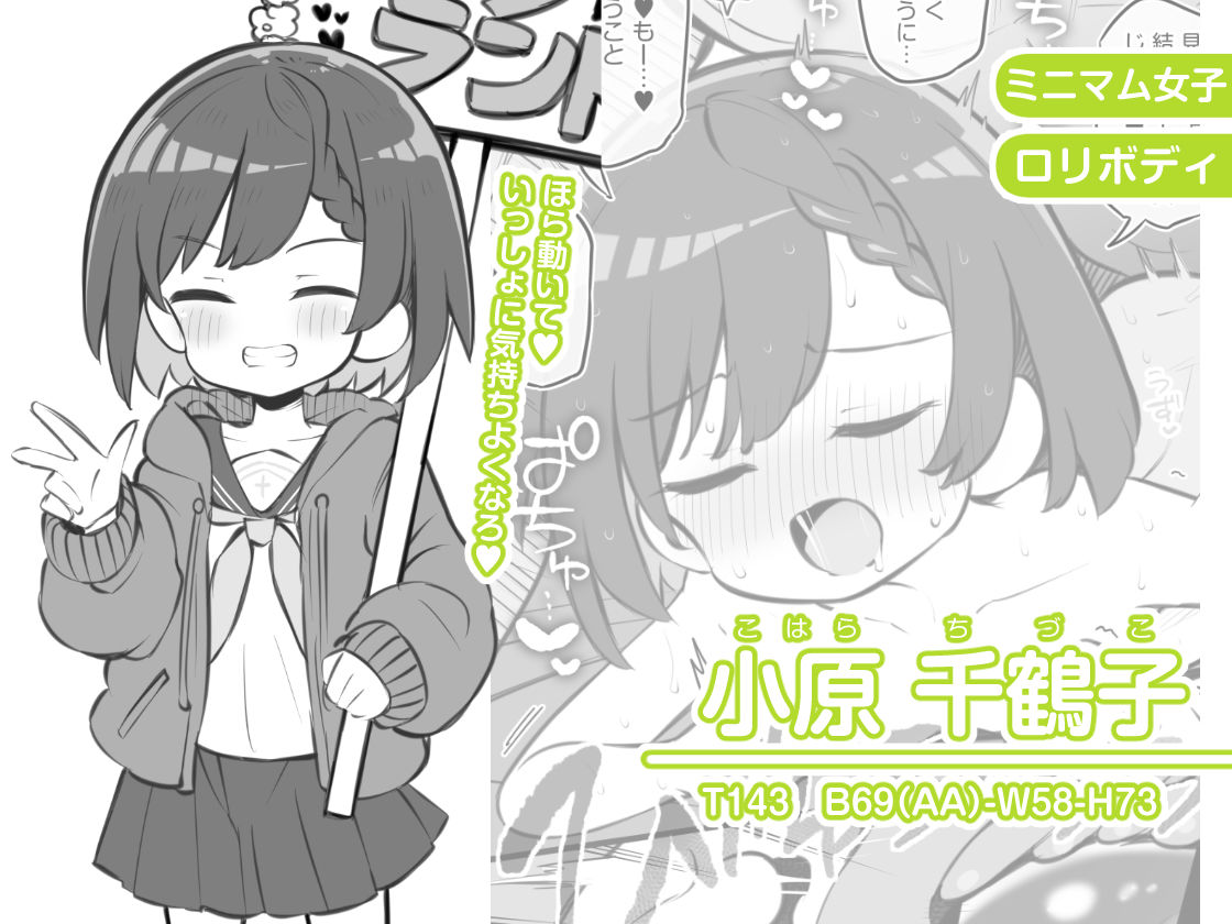 文化祭ソープランド3 サンプル4ページ目