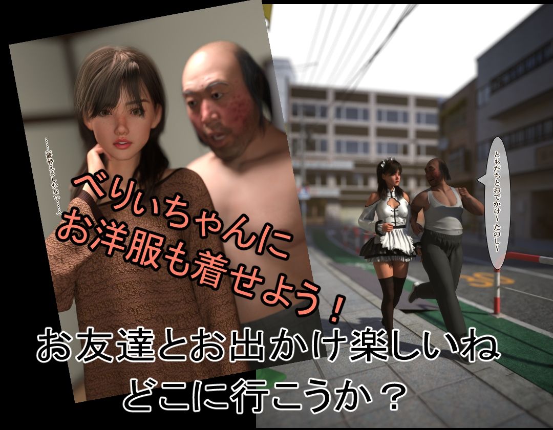 僕はデリヘルが好き2 サンプル2ページ目