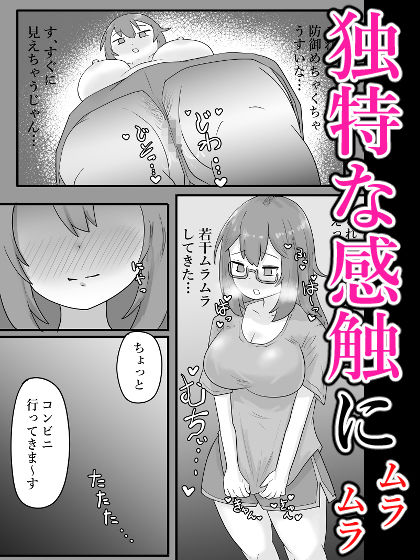 【全106P】混浴・公園で露出する地味系巨乳少女！総集編！【露出】 サンプル4ページ目