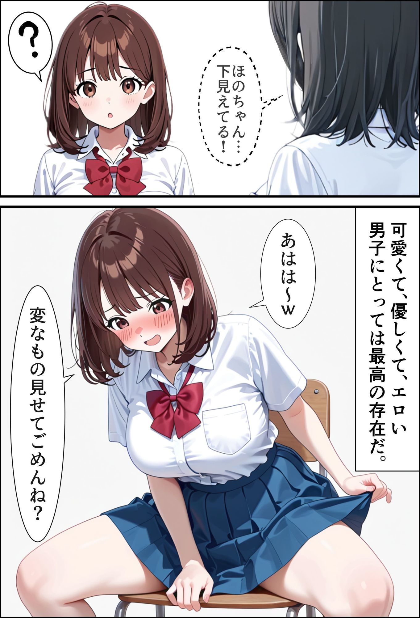 なんでも透過アプリ サンプル5ページ目