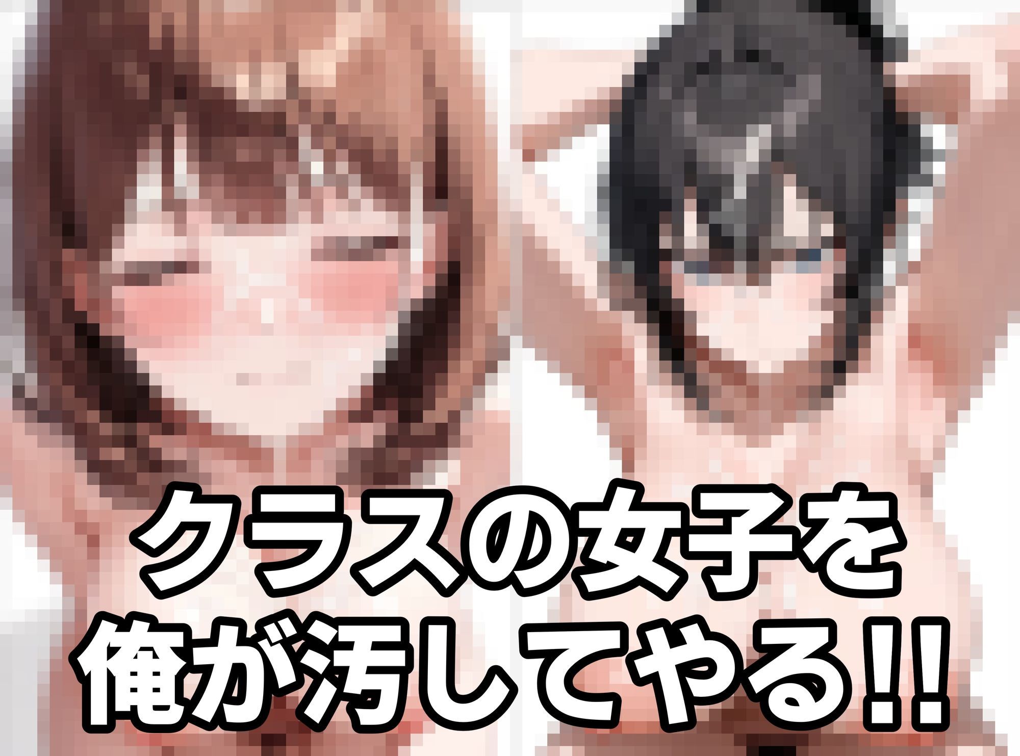 なんでも透過アプリ サンプル10ページ目