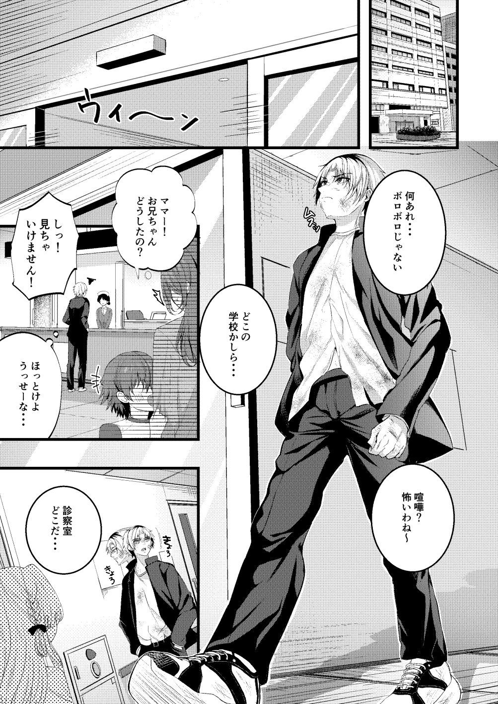 Restart サンプル1ページ目