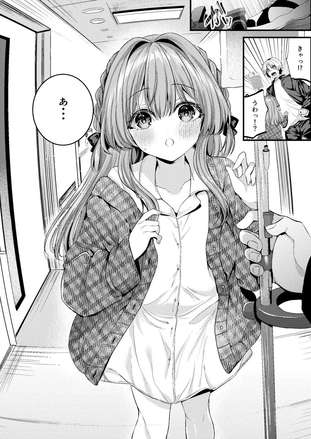 Restart サンプル2ページ目
