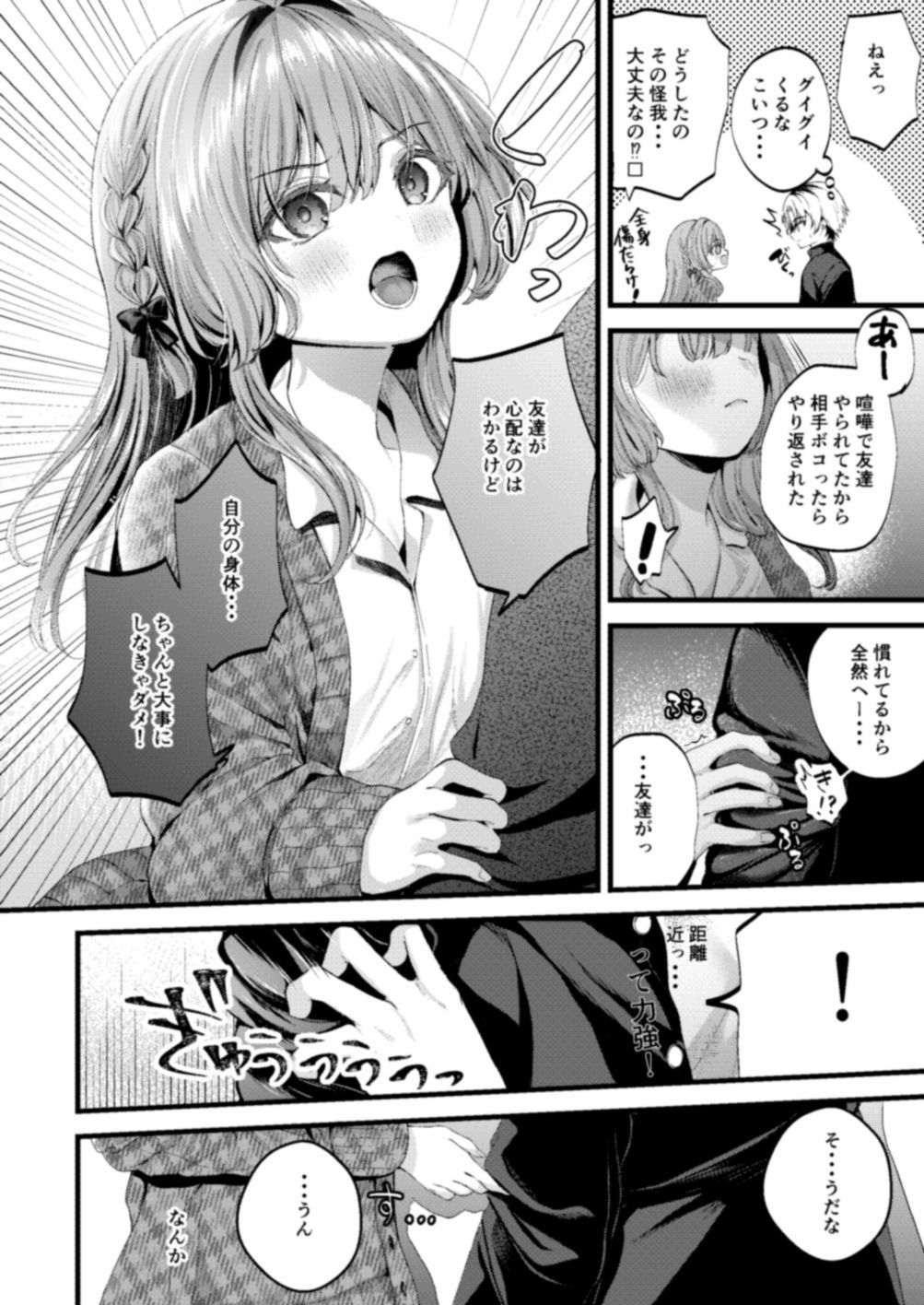 Restart サンプル3ページ目