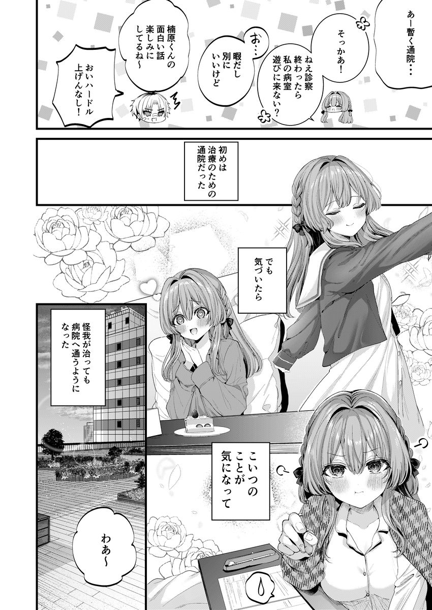 Restart サンプル4ページ目