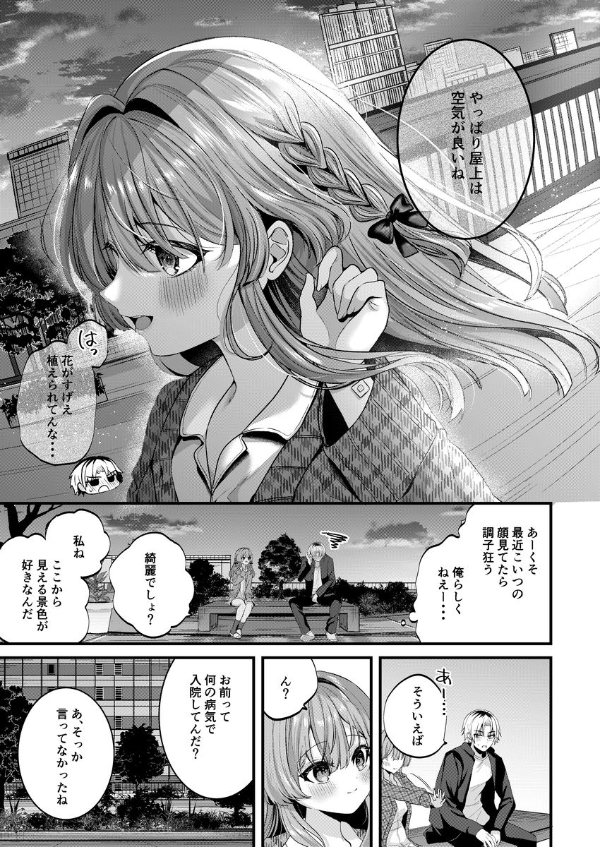 Restart サンプル5ページ目