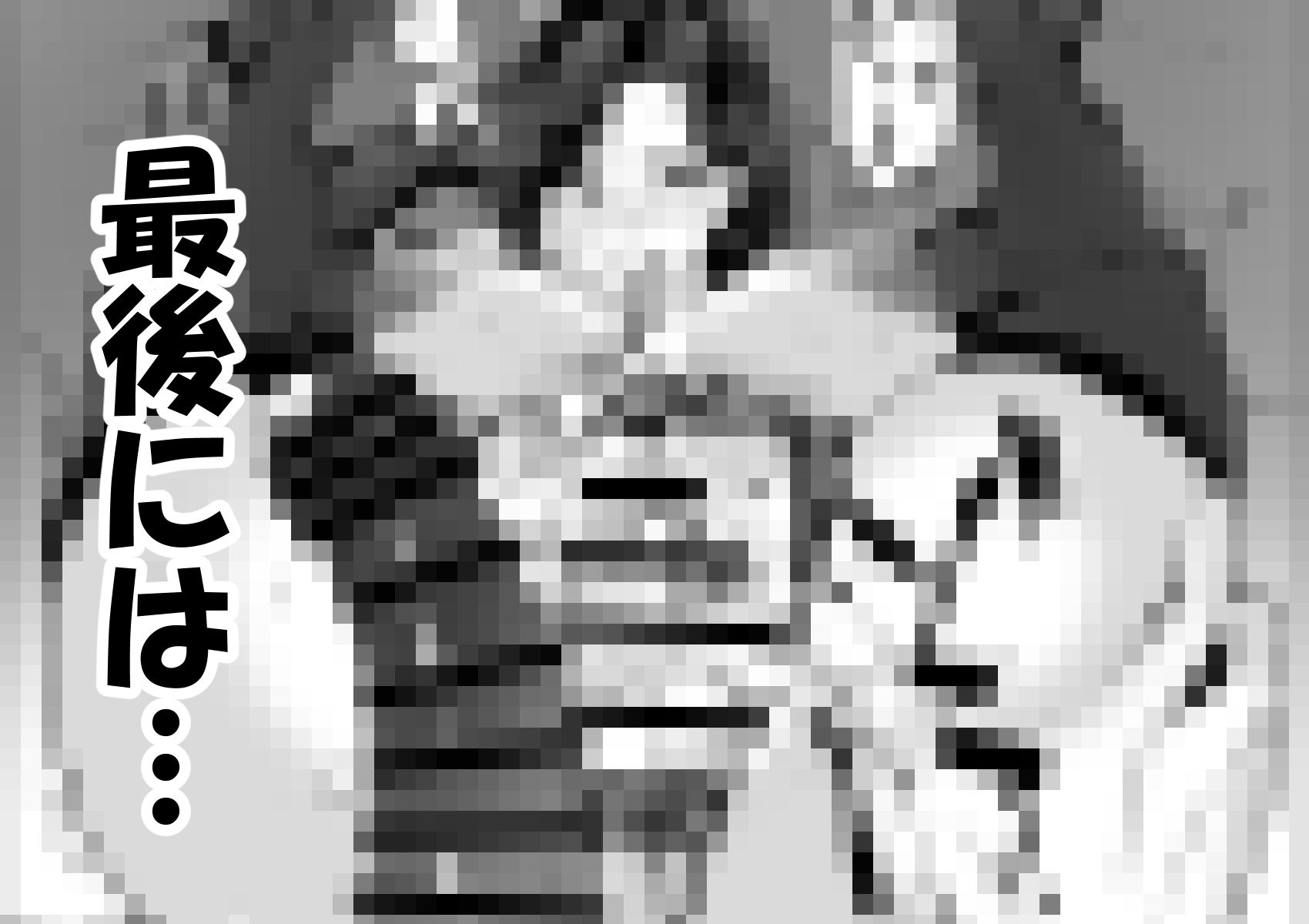 人妻だって抱かれたい サンプル10ページ目