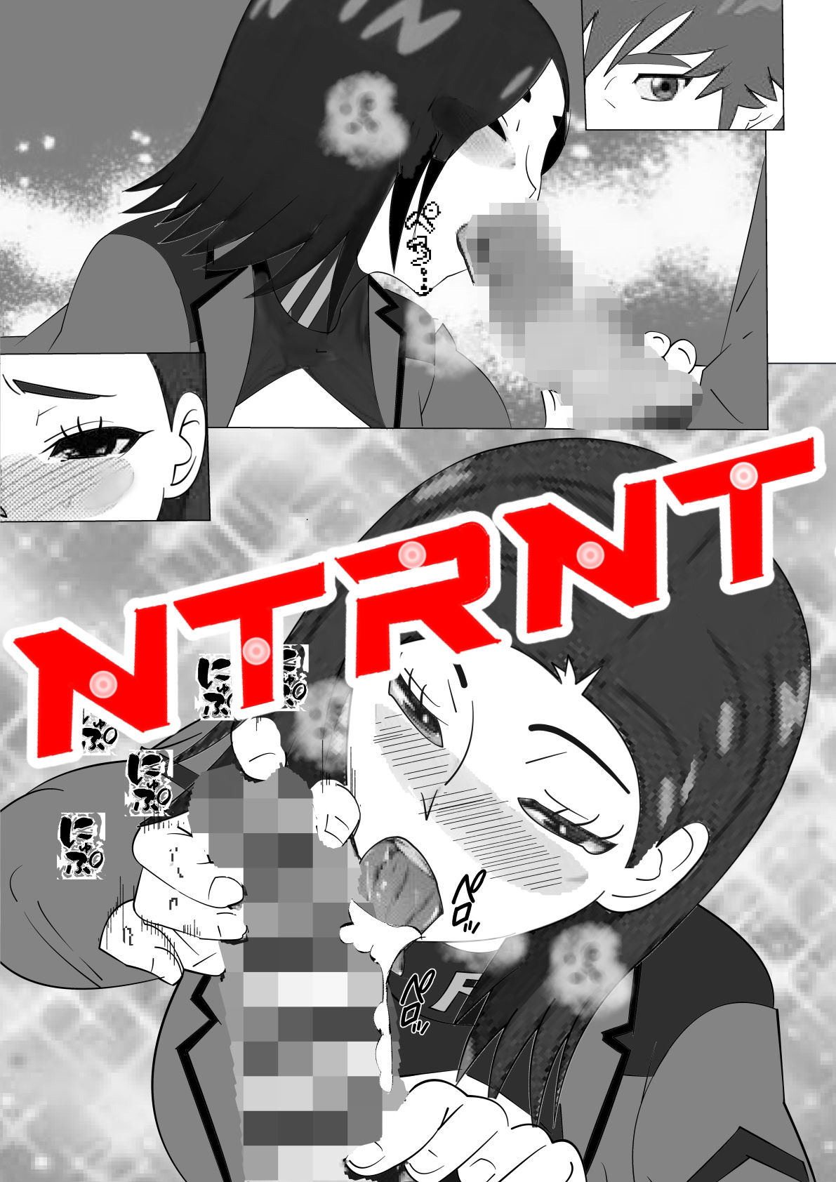 NTRNT サンプル2ページ目
