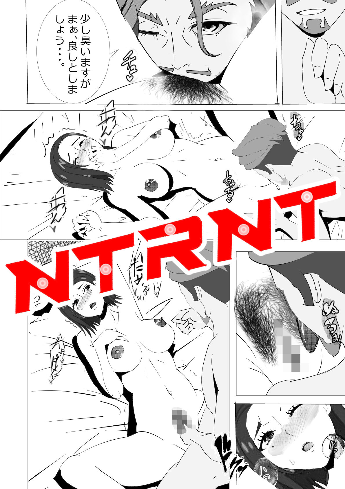 NTRNT サンプル4ページ目