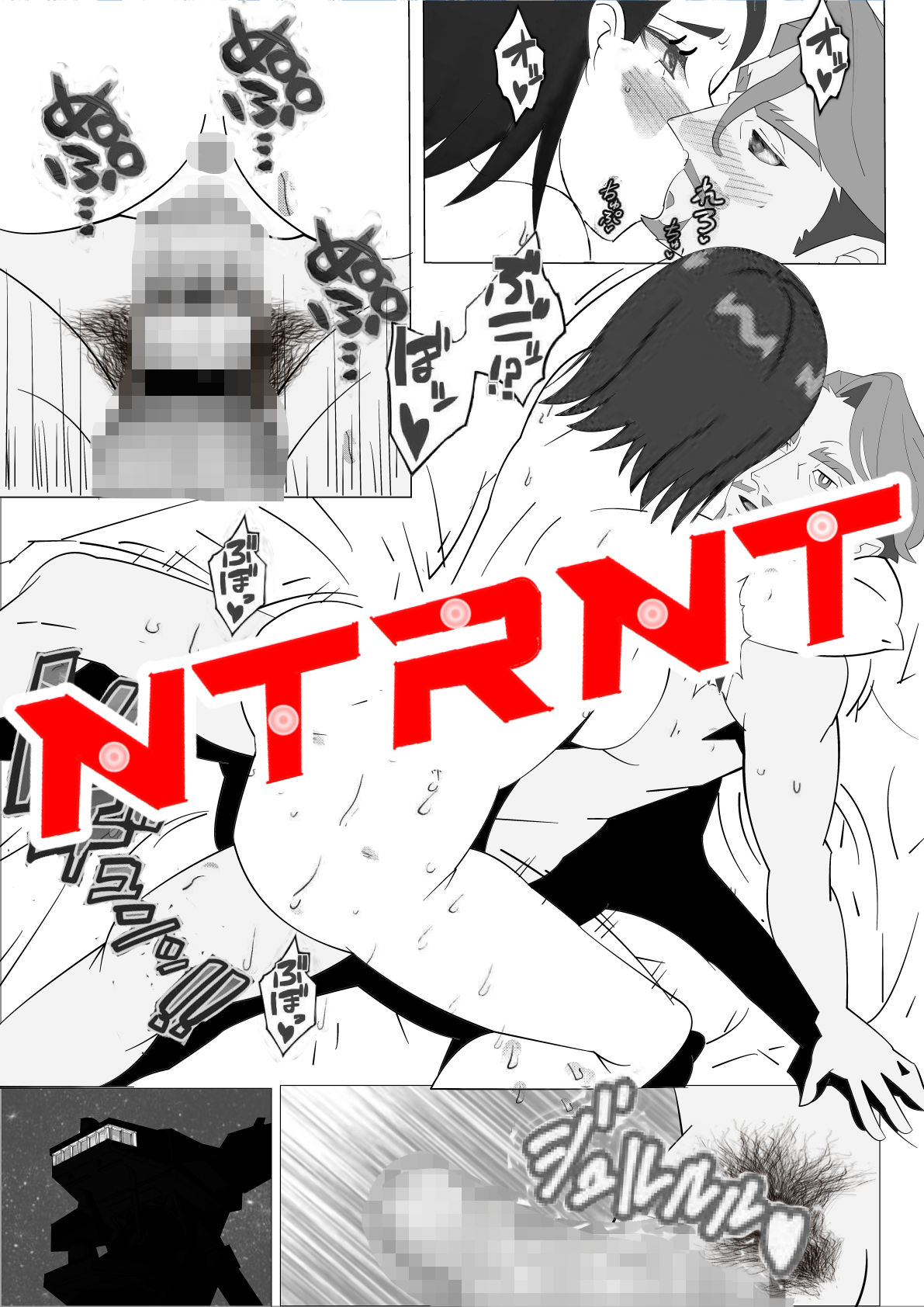 NTRNT サンプル5ページ目