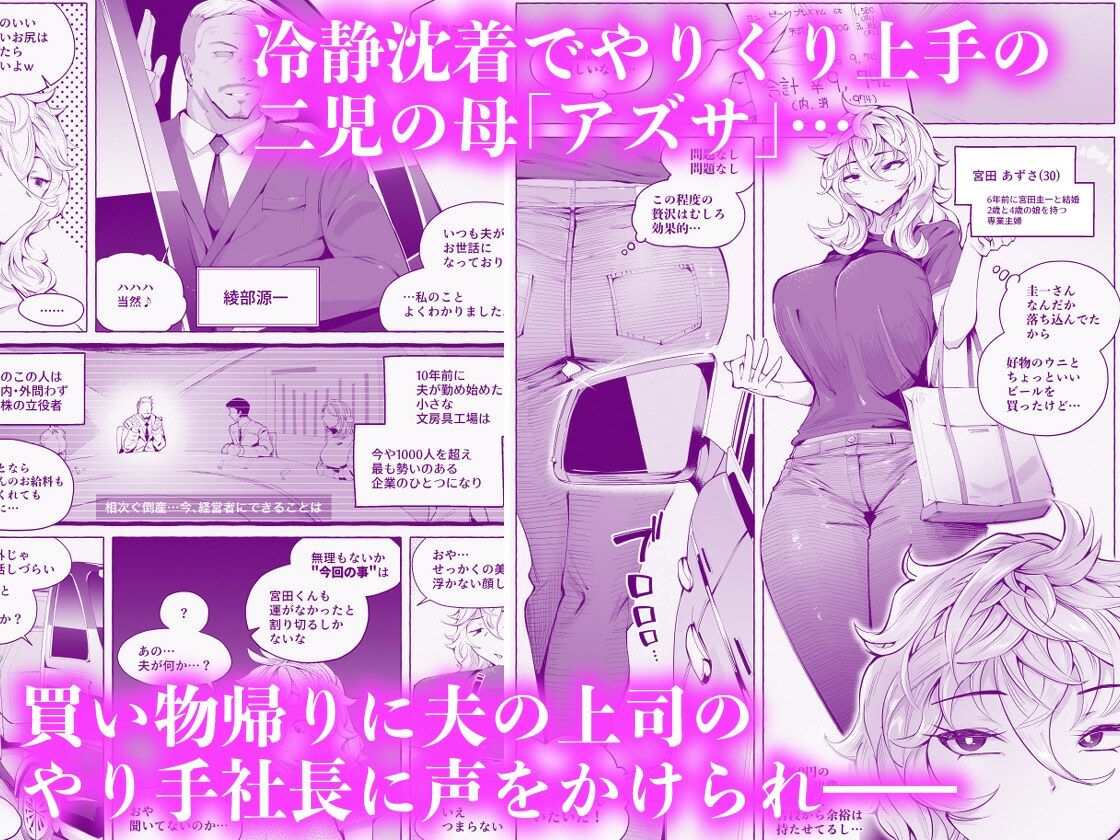 『あなたの』じゃダメみたい…【7/20 発売予定】 サンプル2ページ目