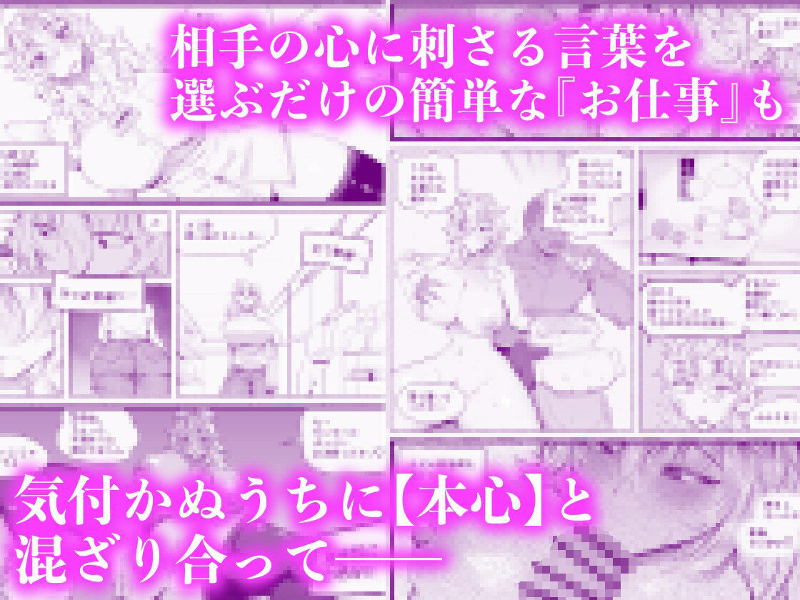 『あなたの』じゃダメみたい…【7/20 発売予定】 サンプル7ページ目