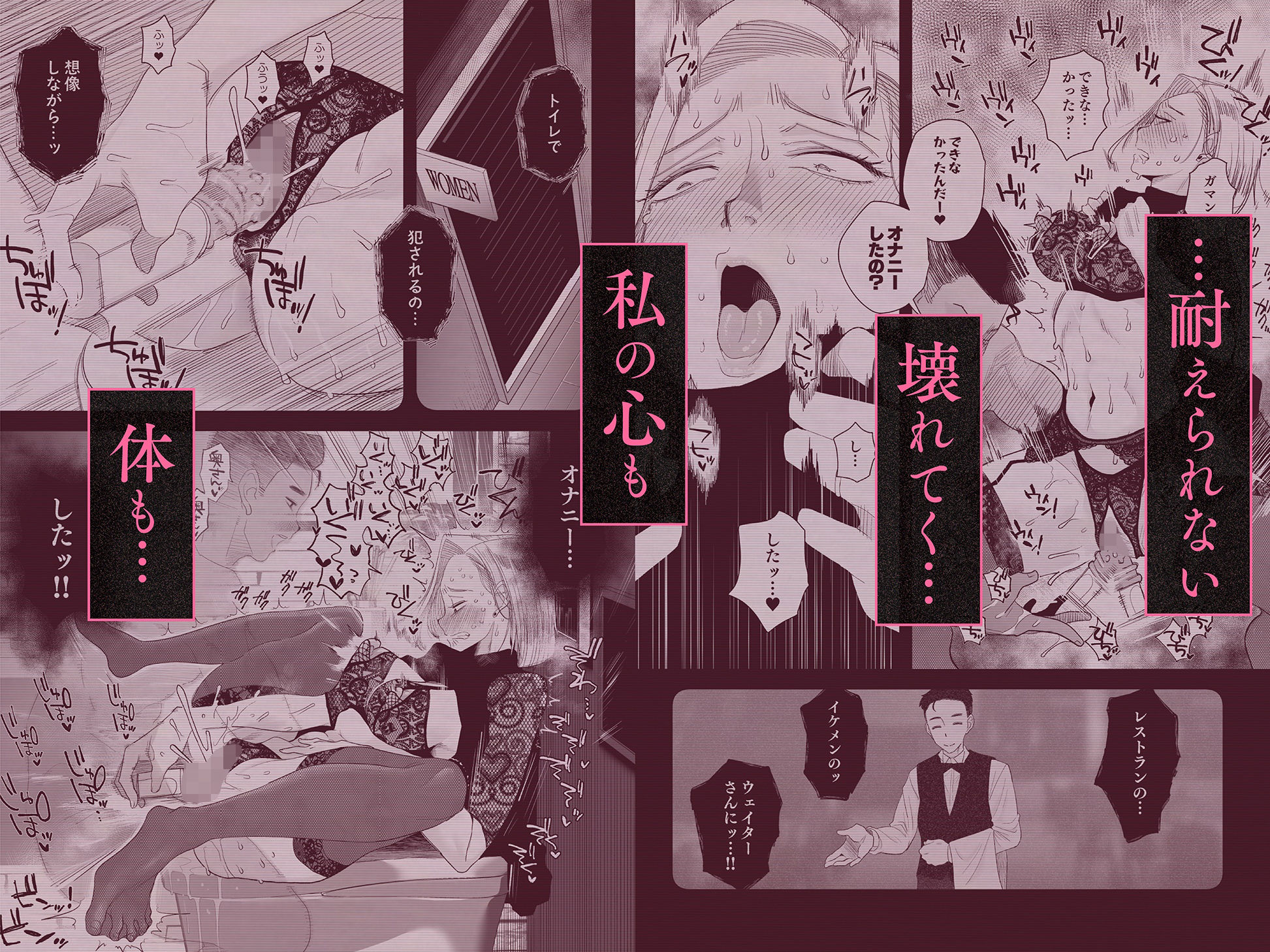 妻にモザイク3 サンプル5ページ目