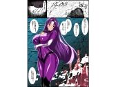 マジカルカラーズ  バイオレット編 サンプル1ページ目