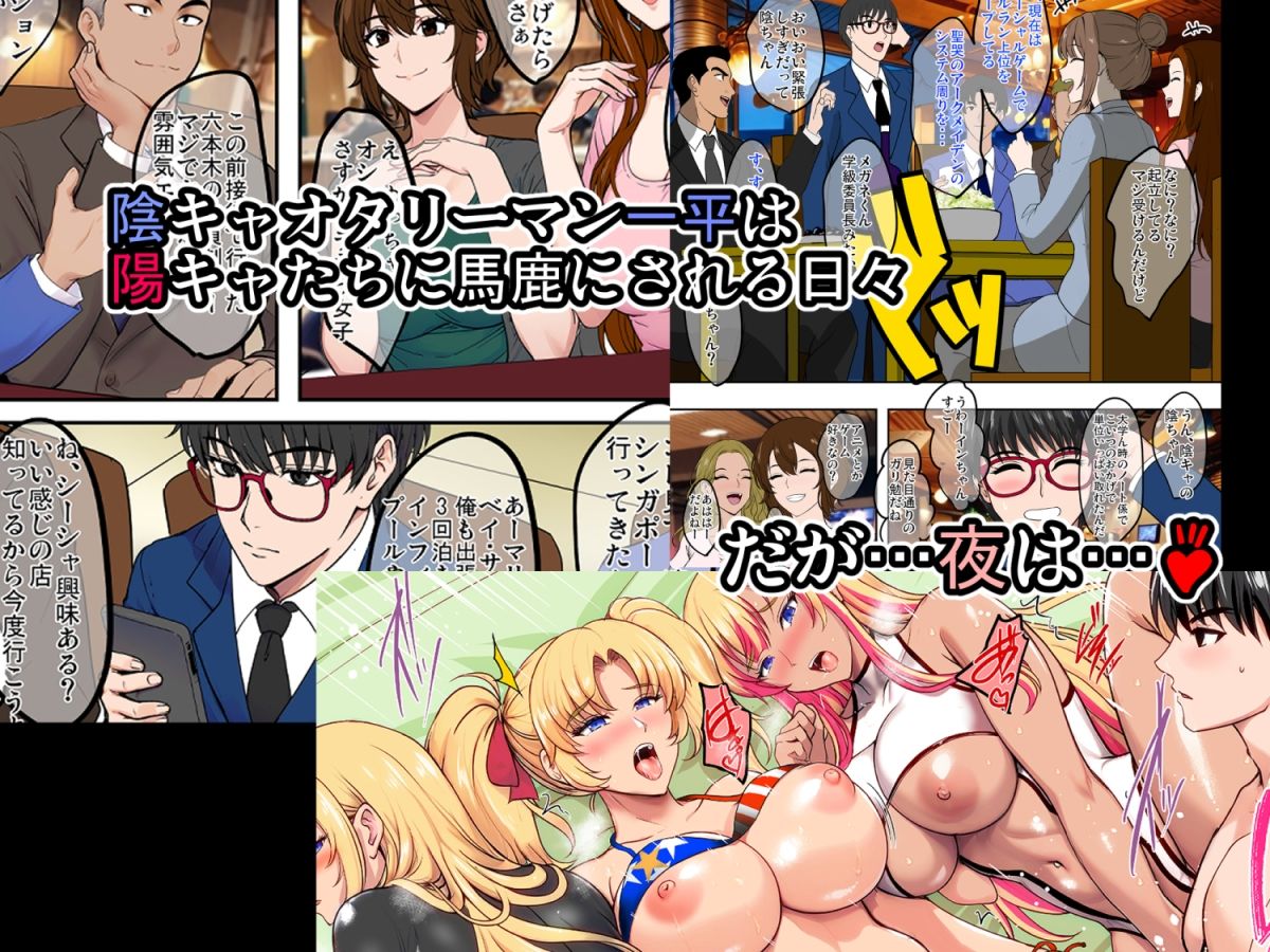陰キャ弟がオタリーマン生活しながら母乳たっぷり金髪爆乳母娘をハーレムH＆個別デートで孕ませる話 サンプル2ページ目