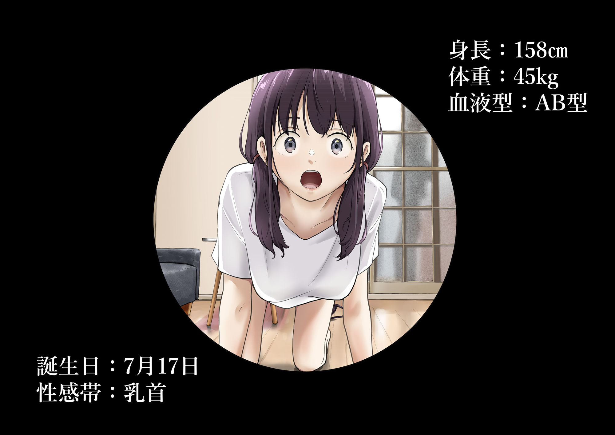 きみの全てを奪うまで After サンプル4ページ目