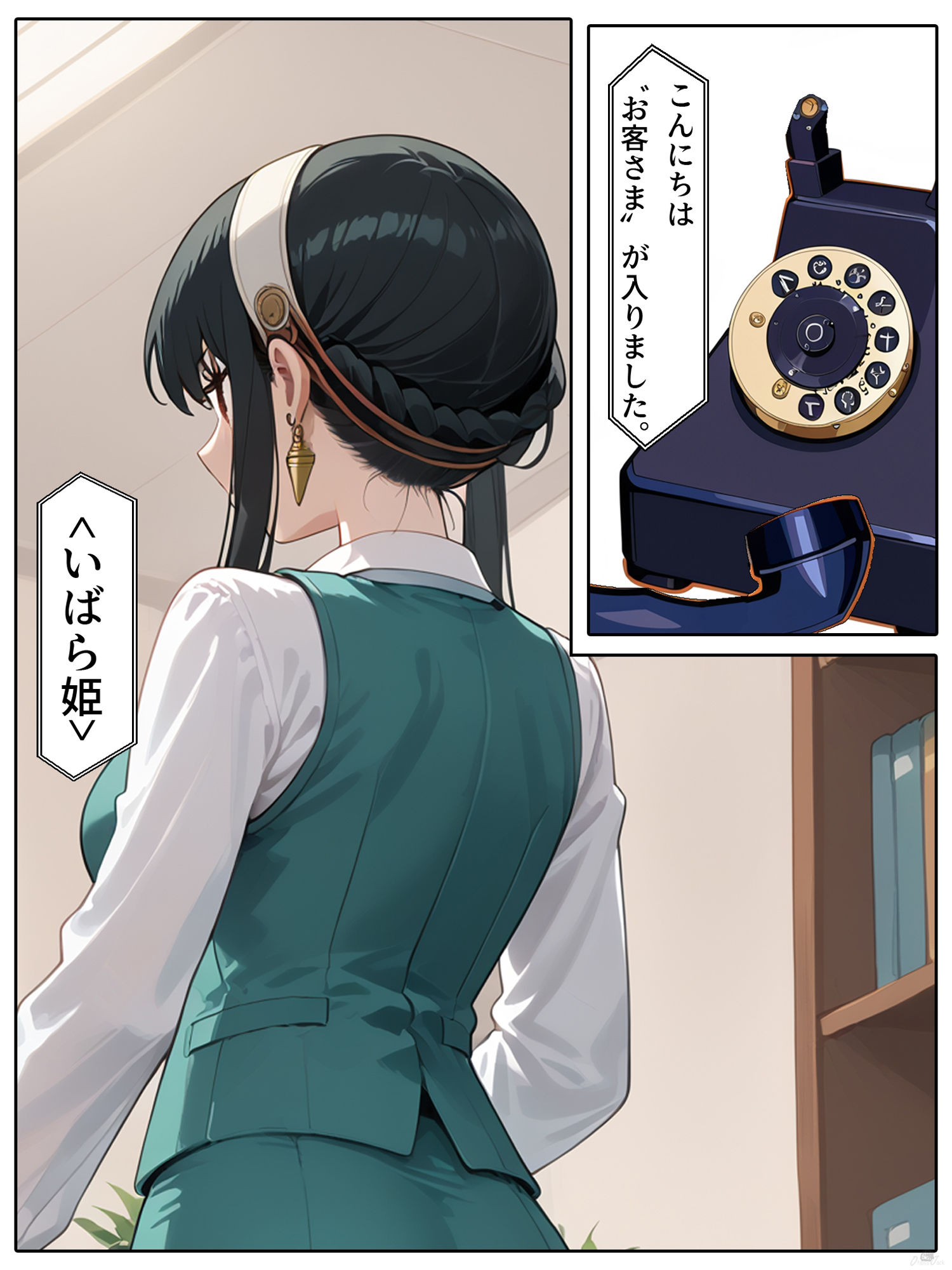 ヨルの催●-戸惑う妻 母孕ませ サンプル2ページ目