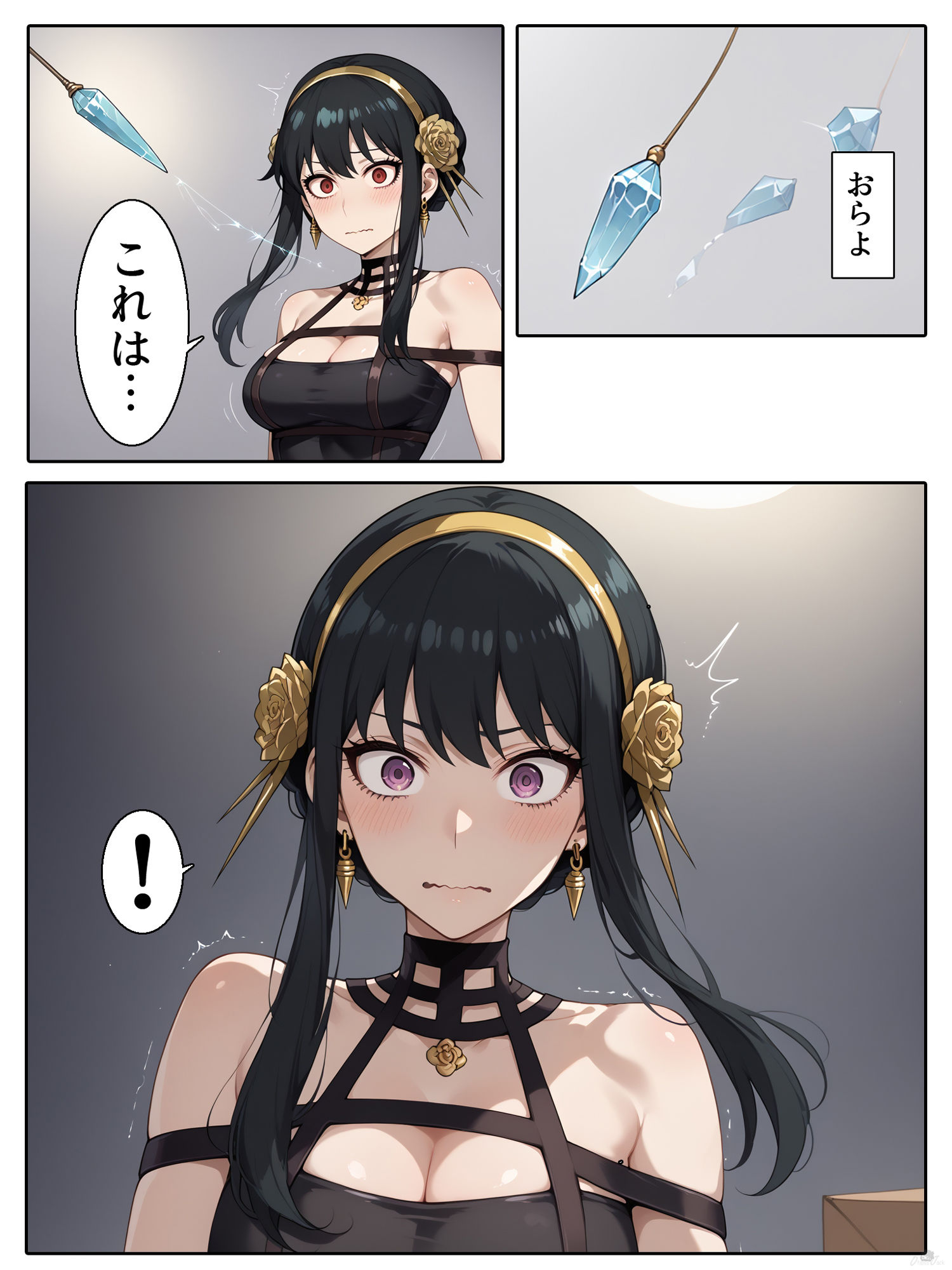 ヨルの催●-戸惑う妻 母孕ませ サンプル4ページ目