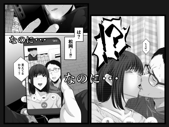 先パイにちゃんと好きって言えばよかった話2 サンプル5ページ目