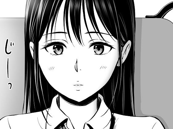 通勤バスで制服女子がま〇こを見せてきた話 サンプル3ページ目