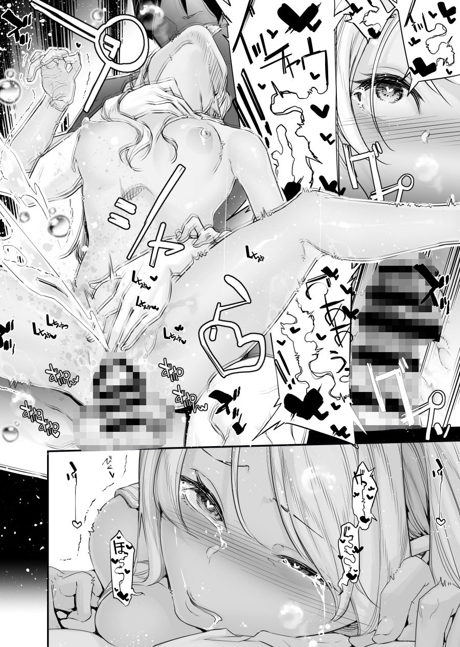 男女の貞操観念が逆になった世界。6 サンプル7ページ目