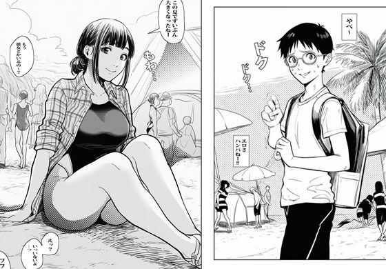 元グラビアアイドルの叔母さんとテント内でセックス サンプル1ページ目